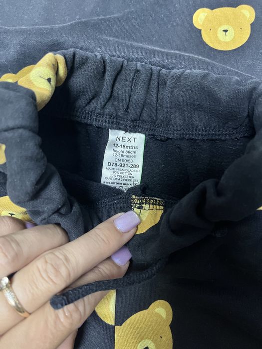 Продам костюм утеплений НМ