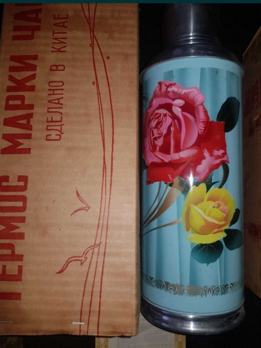 Термос Чайка ссср