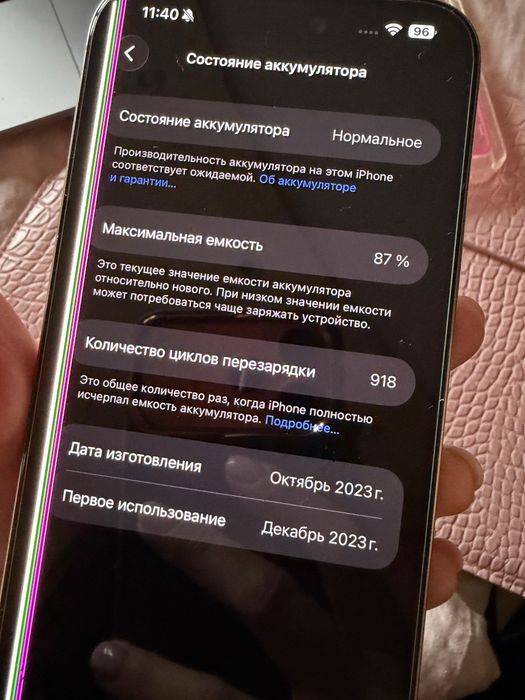 IPHONE 15 pro max 512 gb 87% natural titanium neverlock