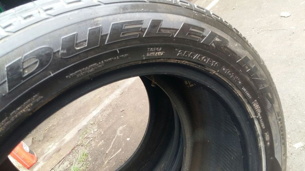 Продам пару літніх шин