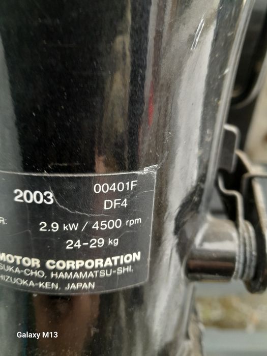 Sprzedam łódź wędkarską