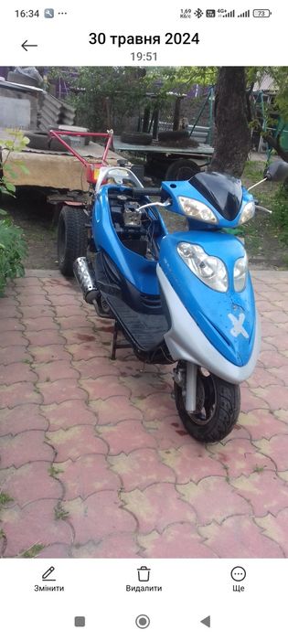 Скутир навігатор  150 кубів довго не заводився