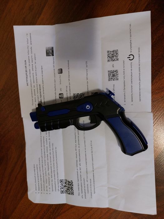 Виртуальный бластер пистолет AR GUN