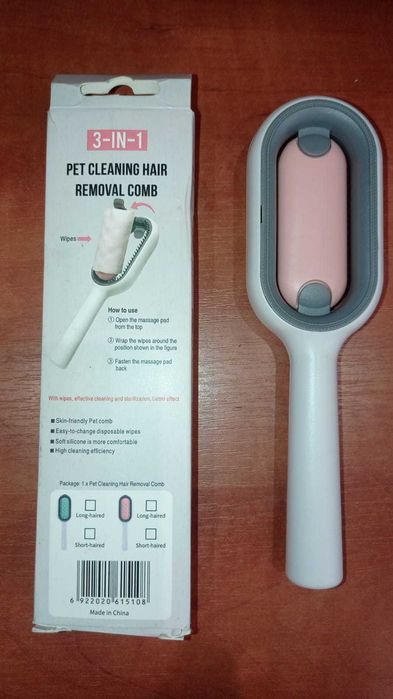 Щітка для вичісування шерсті хатніх тварин 4 в 1 Pet Cleaning Comb
