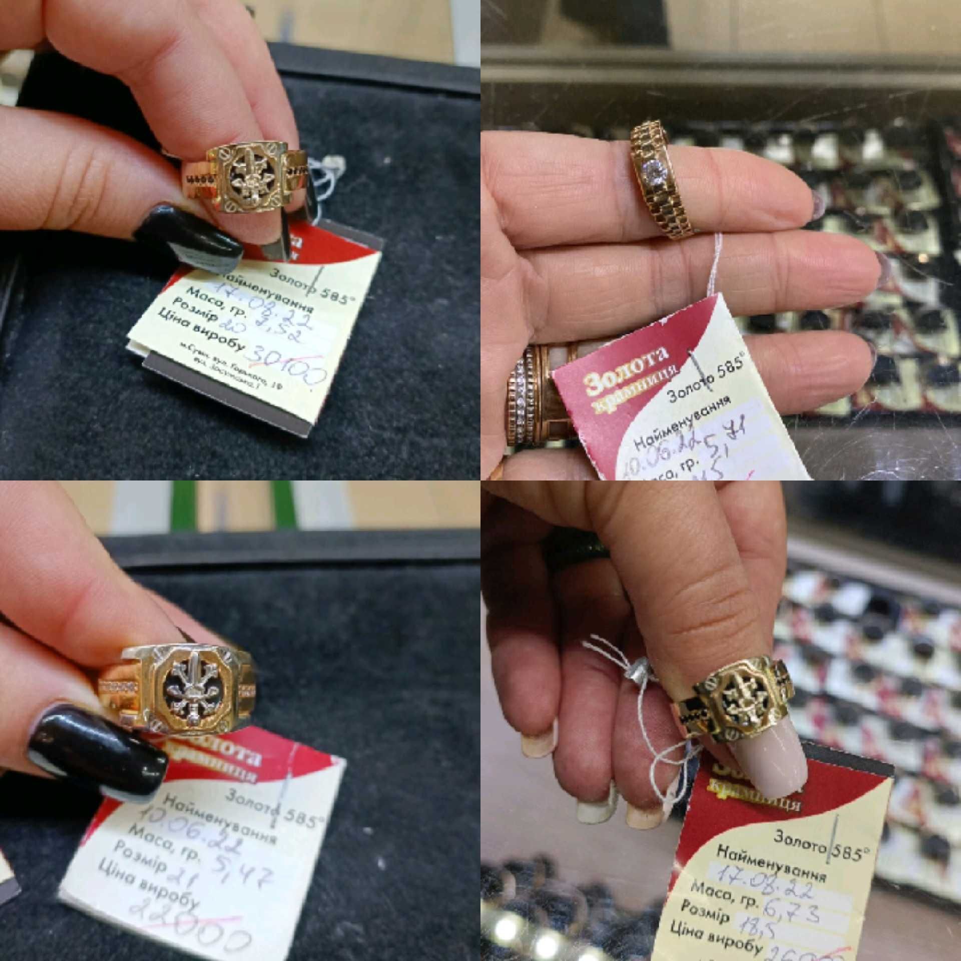 Золотая мужская печатка кольцо (золото 585 проба): 3 400 грн ...