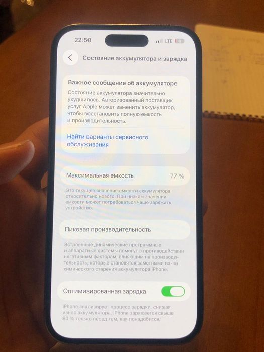 iphone 14pro 256 gb sim esim akb77 срочно СРОЧНО