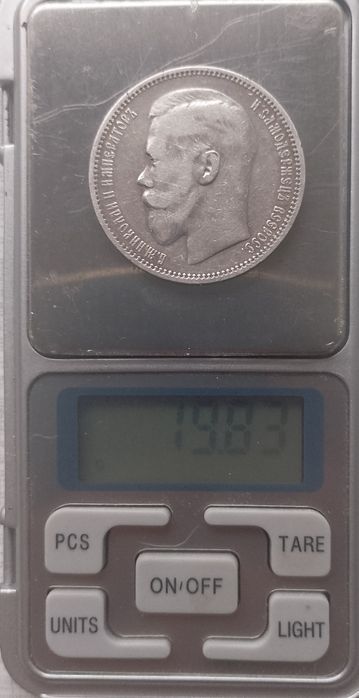 Рубль 1896 Париж