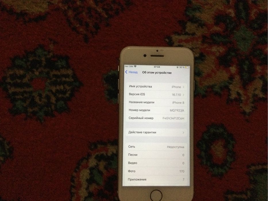 Продам Iphone 8 64GB Neverlock