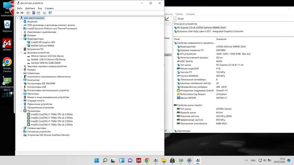 Игровой  Dell 5568: 15.6"i7-7500U/8GB/256SSD/940MX-4GB .С гарантией
