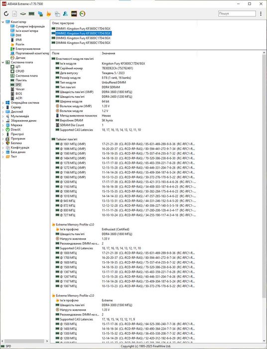 пам'ять DDR4 16GB (2x8GB) 3600MHz Kingston FURY гарантія. Trade-IN