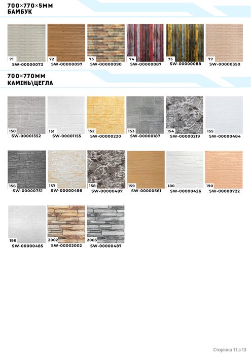 Распродажа белого кирпича! Декоративная 3d панель самоклейка 3d обои