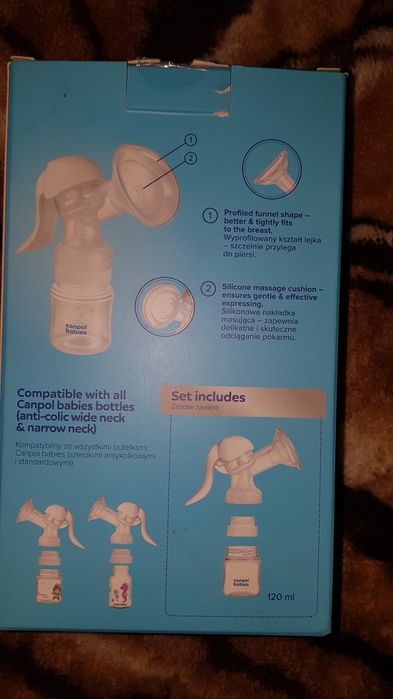 Молоковідсмоктувач