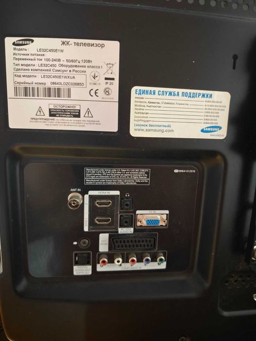 Продаю телевізор Samsung LE32C450E1W LCD + Медіаплеєр Google Chromecast2