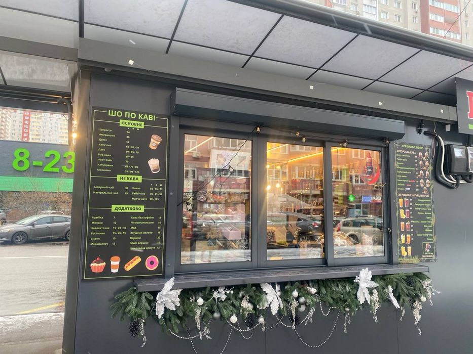 Продаж мережі кавяʼрень Осокорки Русанівка Дарницький Дніпровський рай