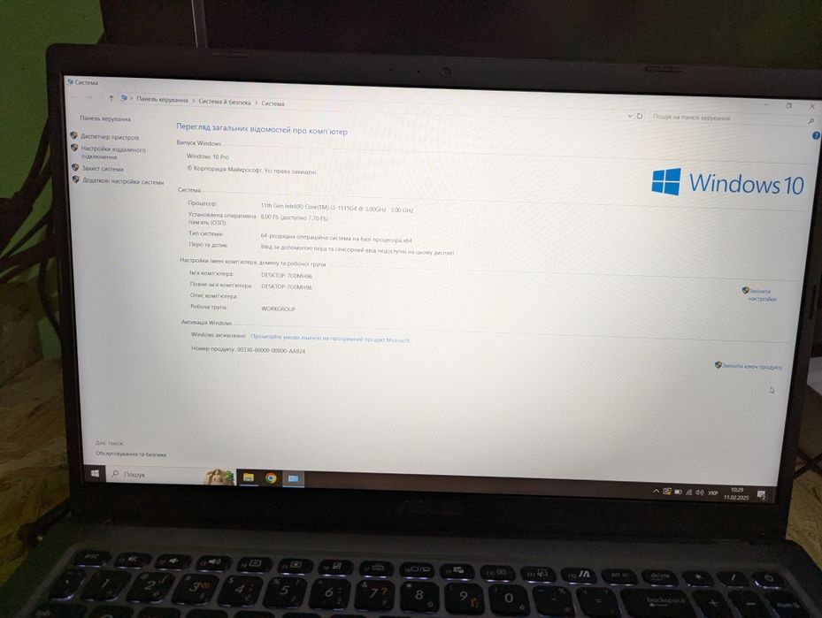 Asus X515EA i3-1115G4 4x4100Мгц, 8 GB DDR4, 512 SSD M2 NVME