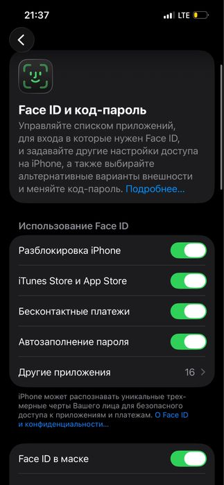IPhone 13 128 в продаже
