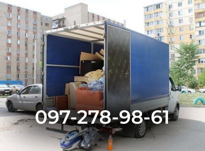 Вантажоперевезення,вантажники,грузчики,грузовое такси,услуги грузчиков