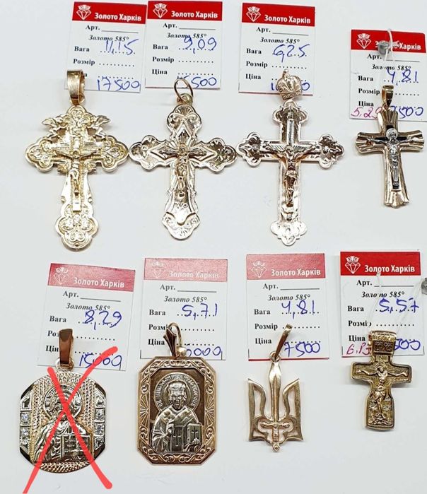 В продаже золотые подвесы 585 пробы.
