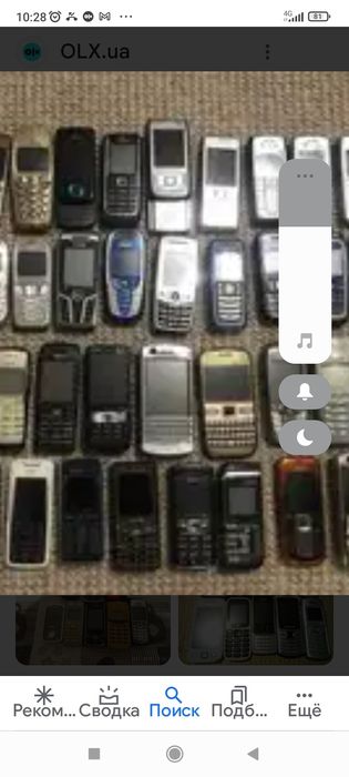 Прийму в подарунок Б/У-неробочі телефони !