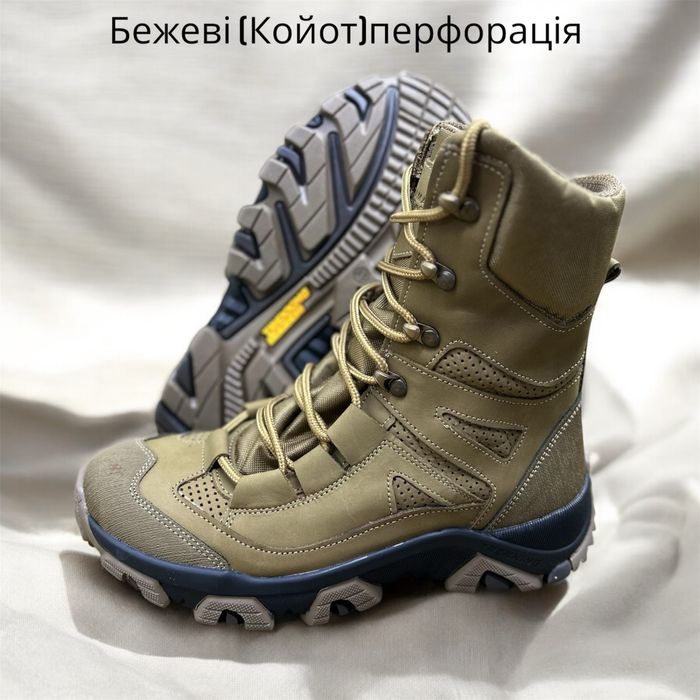 Берці літо шкіра перфорація 40-46 Роздр/Гурт.