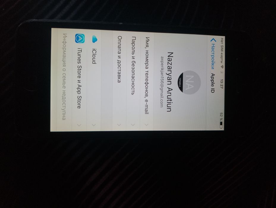 iPhone 5 16 Гб..
