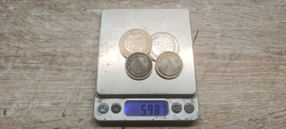 Копии монет в серебре