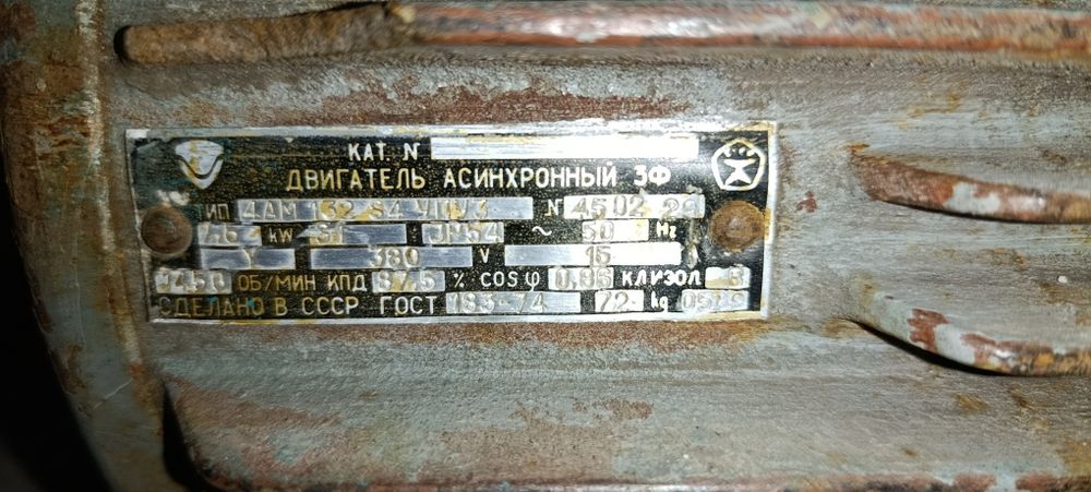 Продам двигуни, електродвигуни.