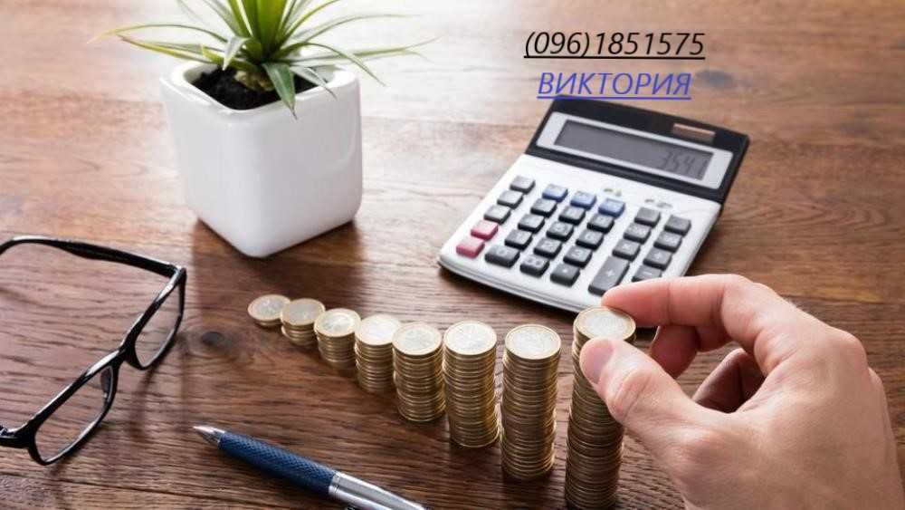 Бухгалтер ФОП/відкриття/закриття/звіти/ліцензії/акциз/декрет/гранти...