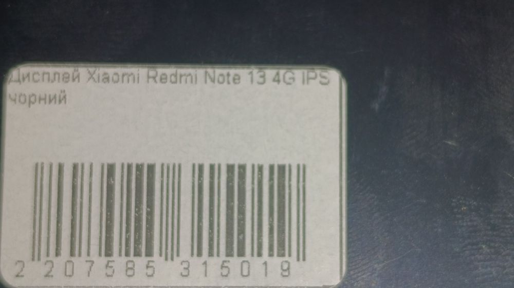 Дисплей Xiomi Redmi Note 13 новий