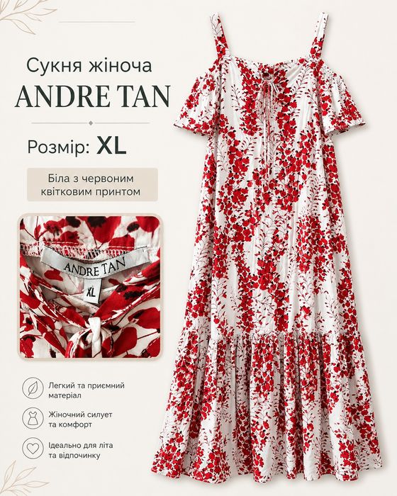 Сукня ANDRE TAN жіноча літня XL біла з червоним квітковим принтом