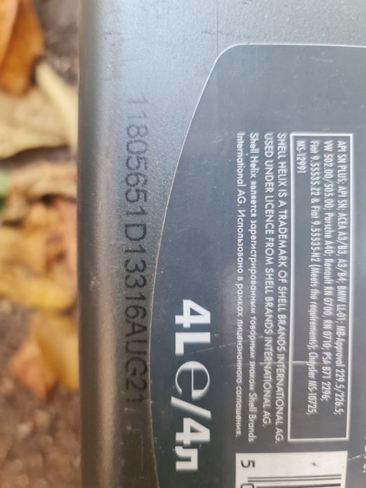 Продам Shell Helix Ultra 5W-40