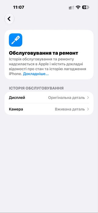 iPhone 17 Pro Max 256Gb eSim