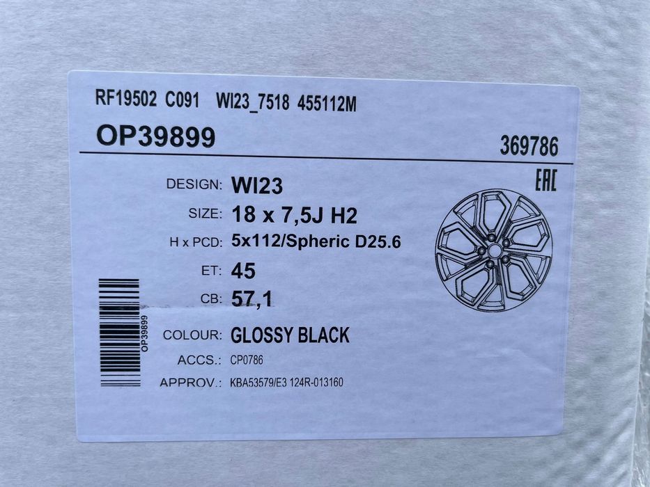 Nowy VW Troc II koła zimowe 225/50R18 Matador