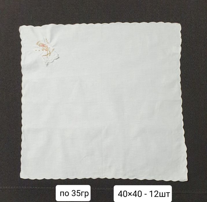 Воротнички, салфетки сервировочные