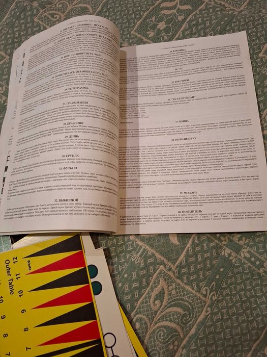 Настільна гра Казіно 50 в одній