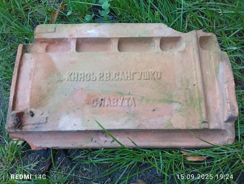 Продам дахівку Князь Сангушко