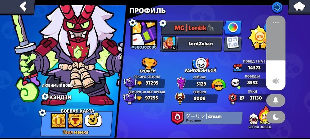 Лучший акк бравл старс