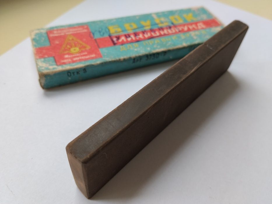 Брусок микрокорунд для правки бритв СССР