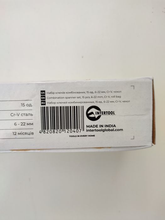 Набор ключей комбинированных 15 ед 6-22  INTERTOOL HT-  1204