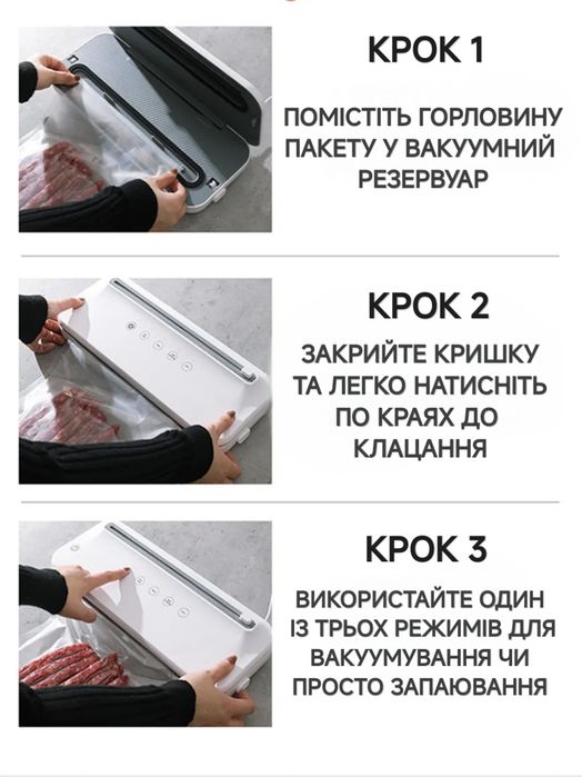 ТОП! Вакууматор by Xiaomi вакуумний пакувальник запаювальник вакуматор