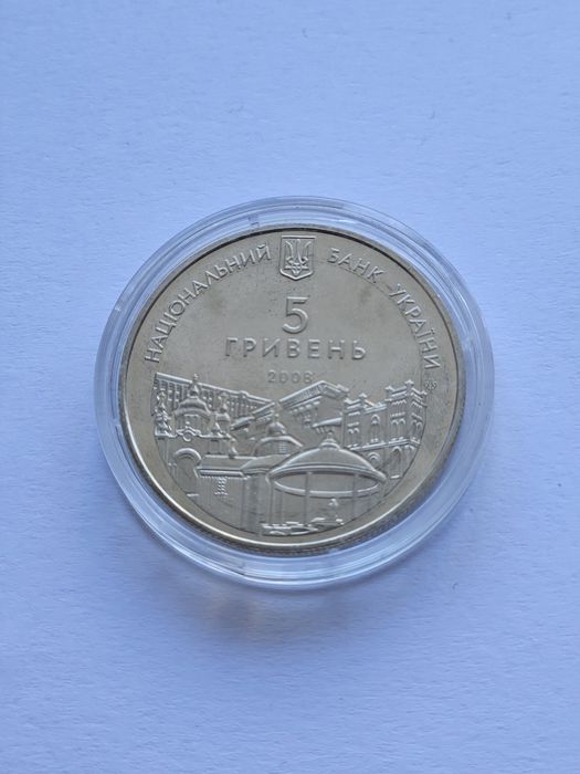 Монета: 5 гр. Рівне 725 років. 2008 рік.