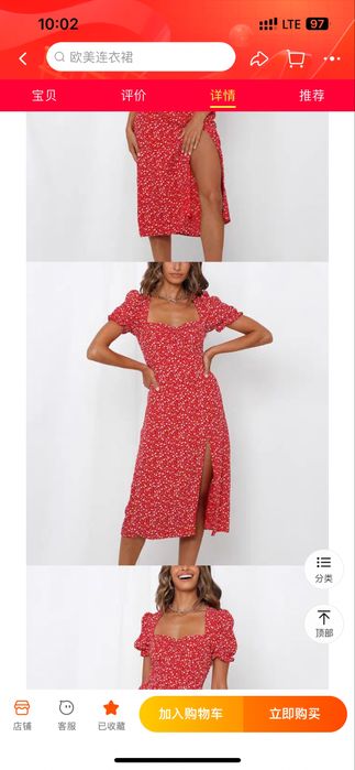 Сукня літня, розмір S