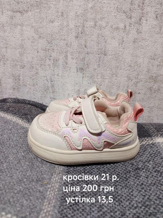 Продам б/у обув для дівчинки