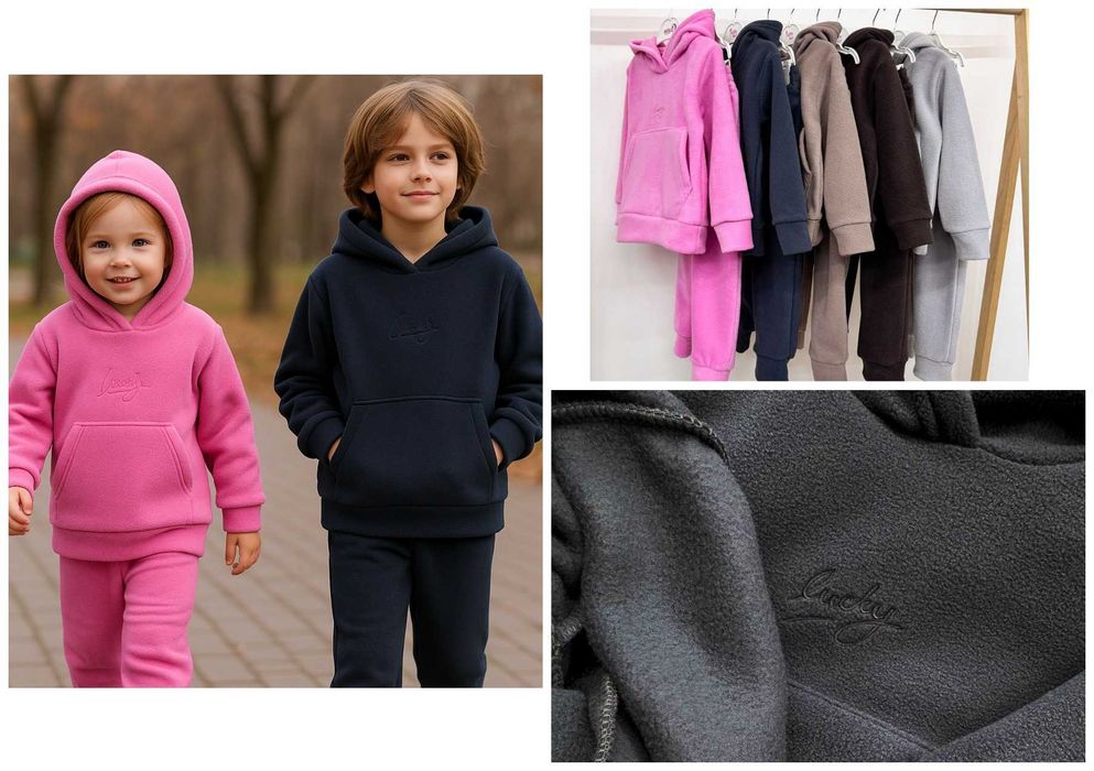 ХІТ! Теплий костюм фліс полар 98-158 см флісовий костюм з капюшоном