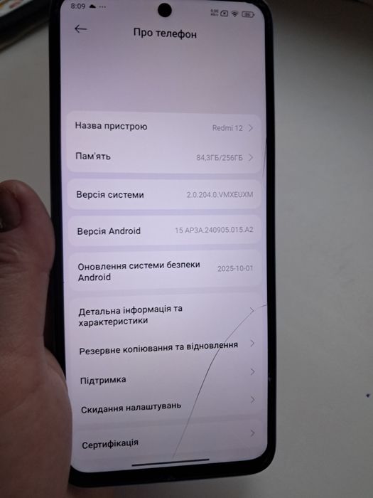 Redmi 12   256 ГБ