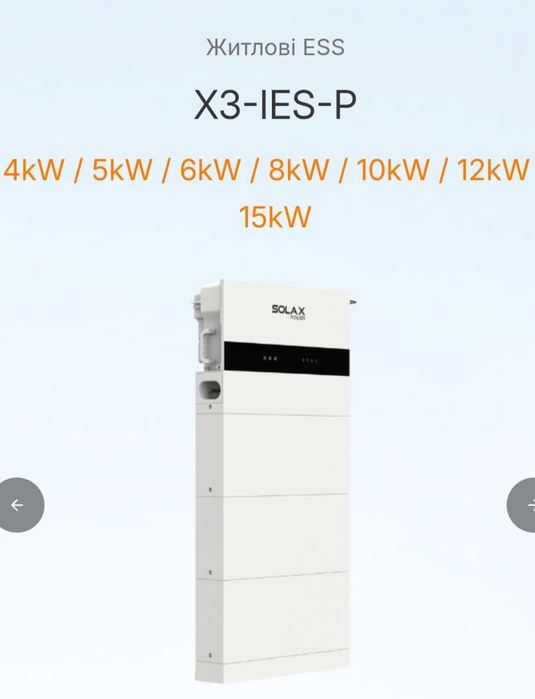 Акумулятор літієвий   PROSOLAX T-BAT-SYS-LV R36 / T-BAT-LV D53