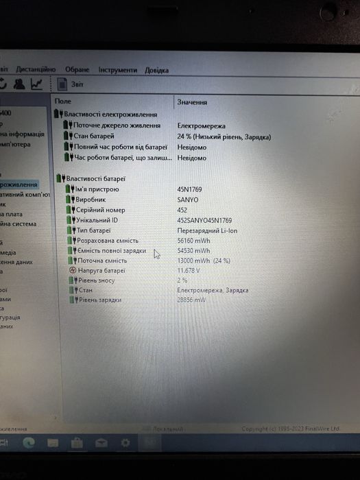 Lenovo ThinkPad L440 i5-4200M 8ГБ DDR3 SSD 128ГБ 14” HD АКБ 2%