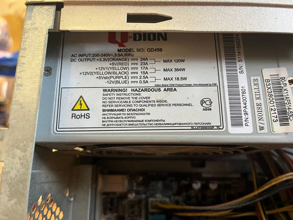 Продам ПК i3 540/4gb ОЗУ