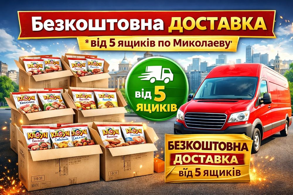 Сухарики Клоун 35гр