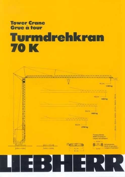 Оренда баштового крана LIBHERR 70к (Libherr 63к) Ватажопійомність 6т